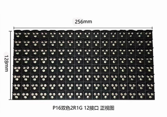 Straßenschirme DIP-LED-Modul 16*16 Punkte Wirtschaftliche und praktische Lösung
