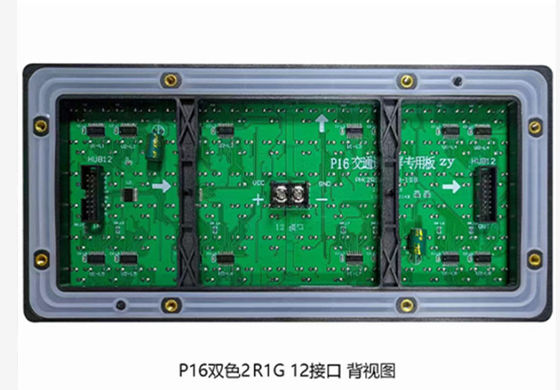 Straßenschirme DIP-LED-Modul 16*16 Punkte Wirtschaftliche und praktische Lösung